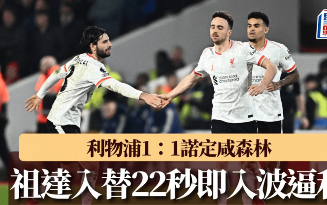 不仅是一场