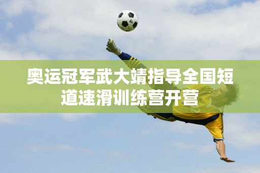 他特别提到