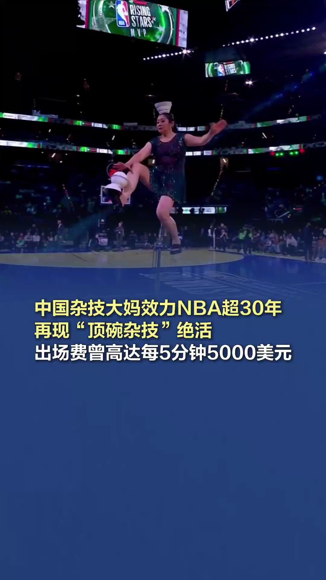 对抗强敌时