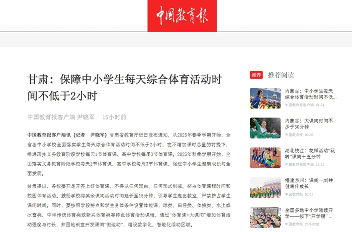 场已显现出