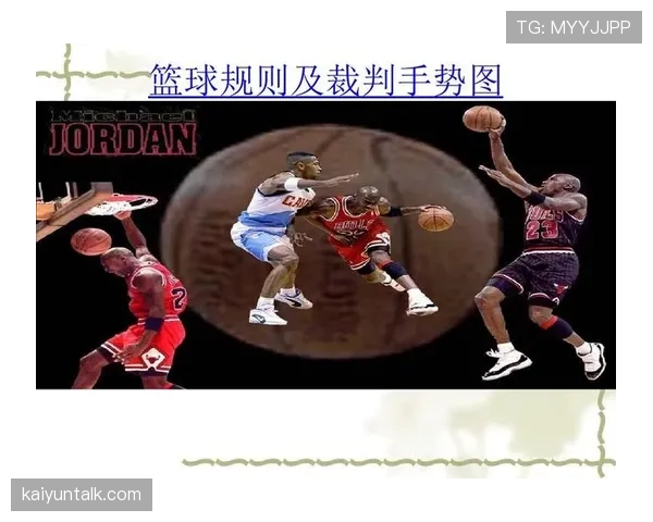 为什么5次犯规就要离场？解读篮球中的犯规次数限制规则