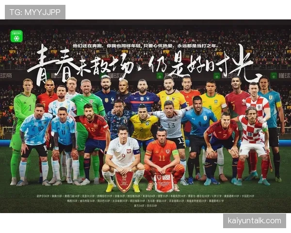 卡塔尔冲击2026美加墨世界杯:出线前景与挑战分析 卡塔尔冲击2026美加墨世界杯:出线前景与挑战分析